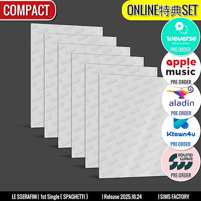 ルセラフィム SPAGHETT soundwave 予約限定 トレカ ５枚セット ルセラフィム SPAGHETT soundwave 予約限定 トレカ 5枚セット 楽天