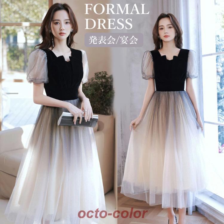 ピアノ発表会 ドレス 大人 半袖 ミモレ丈 無地 ワンピース レディース 女の子 中学生 高校生 ピアノ ウェディング レース ホワイト ブラック ハイネックドレス