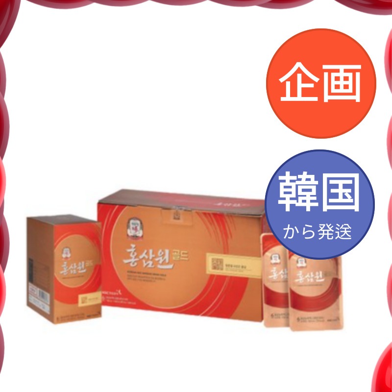 韓国食品 韓国人参ホンサムウォンゴールド 100mlx24包 / 紅参 6年根 高麗人参 朝鮮人参 紅蔘サプリ サプリメント　健康 スタミナ 自分