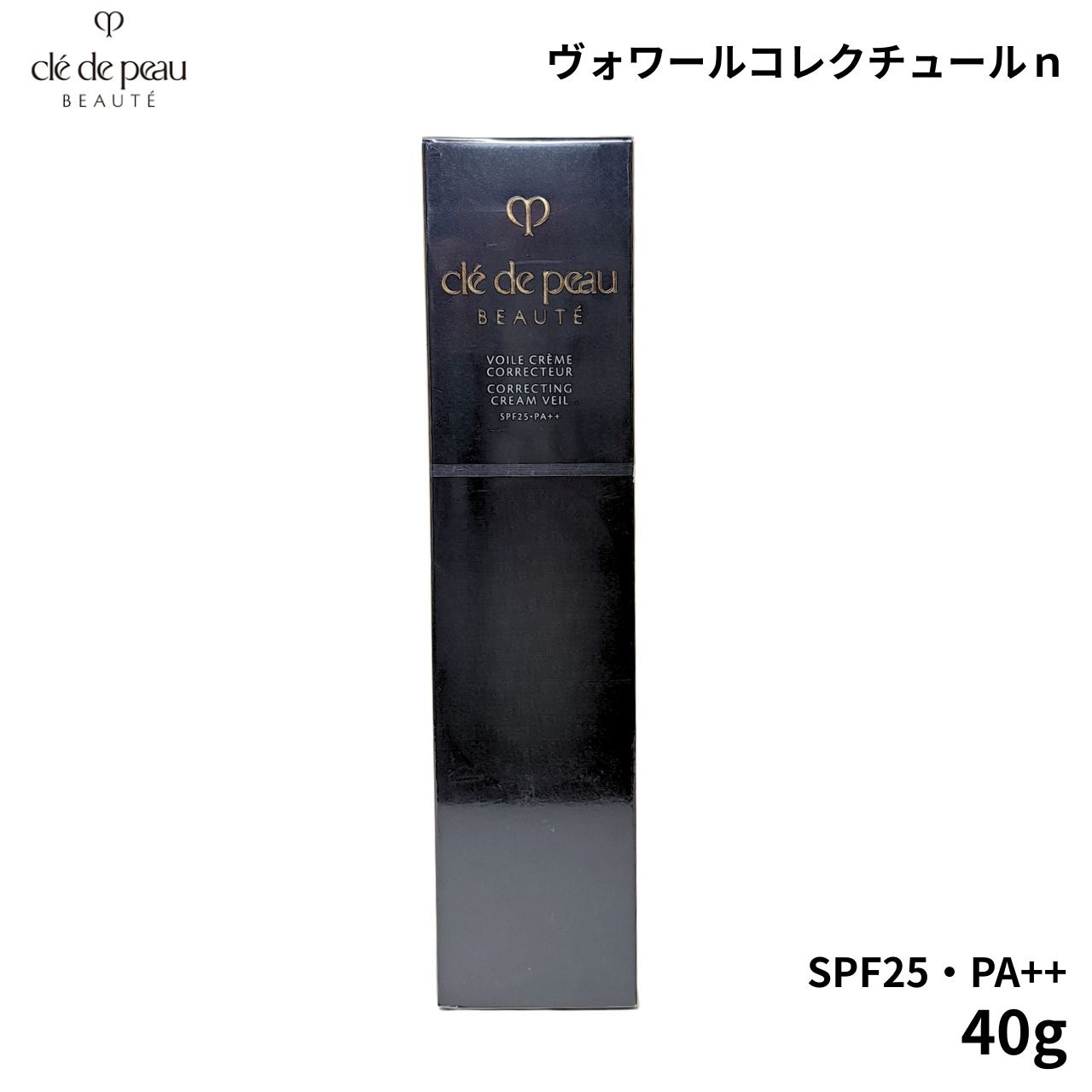 クレ・ド・ポー ボーテ ヴォワールコレクチュールｎ 化粧下地 ナチュラルカバー UVカット（SPF25・PA++）クレドポー クレド デパコス