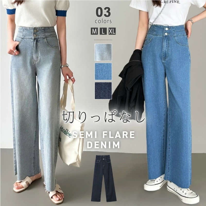 デニムパンツ ワイドパンツ デニム レディース セミフレア ワイドデニム パンツ ボトムス ワイド フレアパンツ ジーンズ ゆったり 大きいサイズ カジュアル