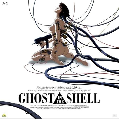 EMOTION BIG JACKET COLLECTION GHOST IN T.. (Blu-ray) BCXA-2034