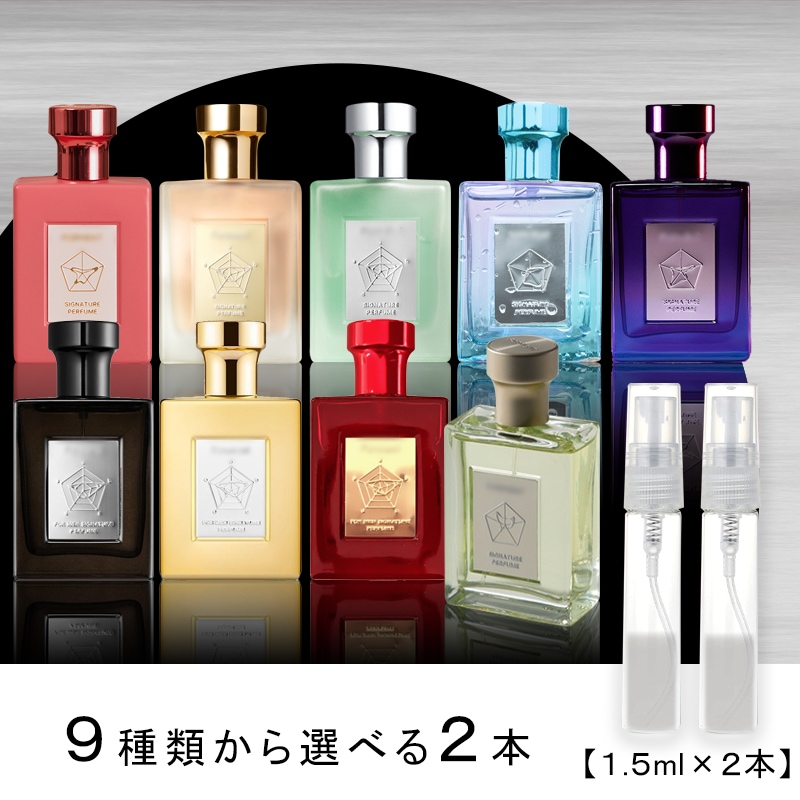 Qoo10] FORMENT フォルメント 選べる 1.5ml 2本セ