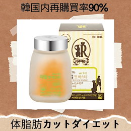 Qoo10 ダイエット薬のおすすめ商品リスト Qランキング順 ダイエット薬買うならお得なネット通販