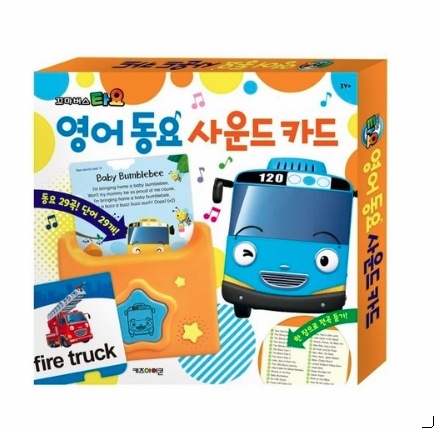 Qoo10] ポロロ英語えいご童謡どうようサウンドカード : ポロロ 英語