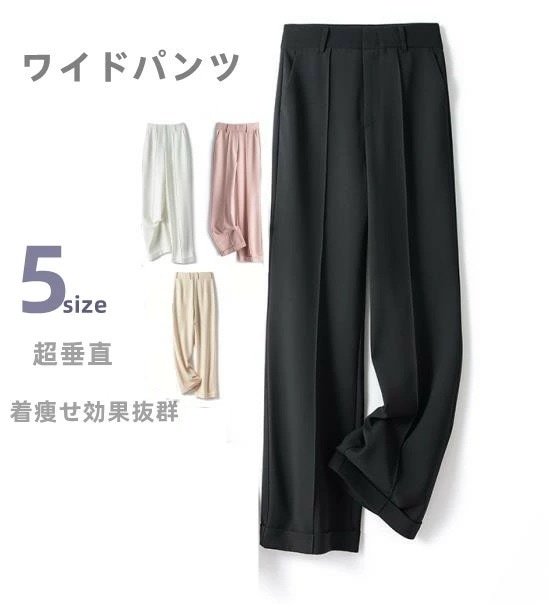 【2枚購入で100円OFF】新入荷！春夏　レディース ワイドパンツ　　ゆったり フォーマル フレア　 大人　大きいサイズ 　美脚 　スカーチョ 　 女性用 大きいサイズ　 ゆったり ポケットあり　薄手