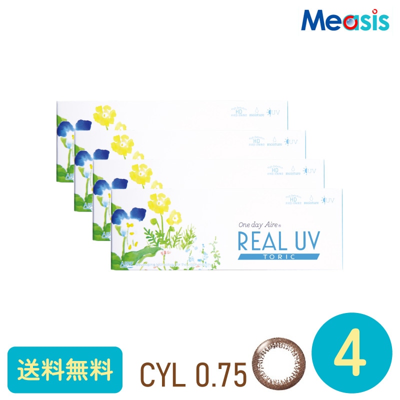 ワンデーアイレリアルUVトーリック ブラウン CYL-0.75 10枚 4箱 アイレ カラーサークルレンズ