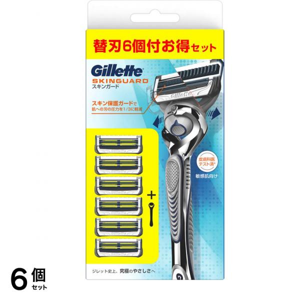 スキンガード マニュアル カミソリ 替刃6個付お得セット 1組入 6個セット