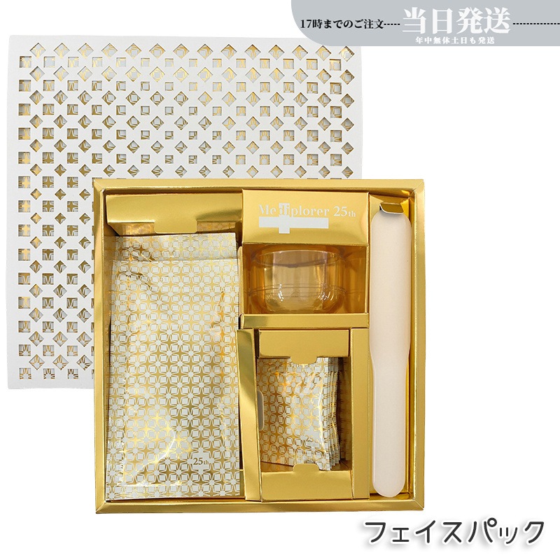 メディプローラー CO2ジェルマスク 25thアニバーサリーキット（7回分）Mediplorer