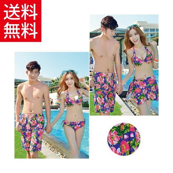 ペアルック水着 カップル水着 ペア お揃い ビキニ パンツ 海水浴 ビーチ 旅行 メンズ レディース 夫婦 おそろい ペア水着 男女セット