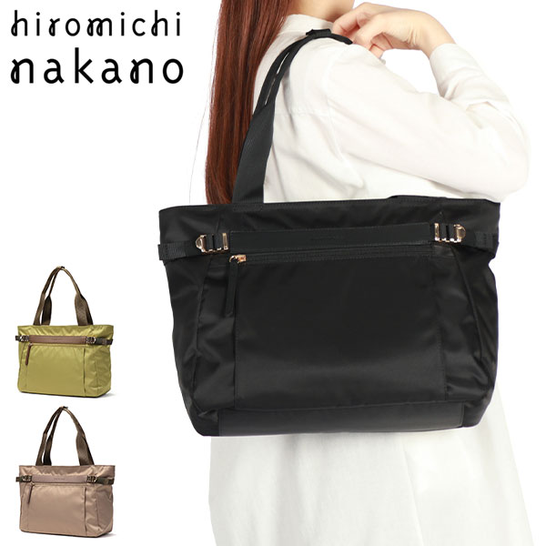 トートバッグ レディース A4 ファスナー付き 大きめ バッグ トート 軽量 軽い 横 ブランド 旅行 肩掛け 大人 通勤 撥水 無地 黒 ブラック ベージュ グリーン カジュアル エリン 17563