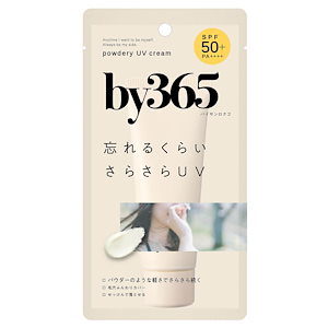 ナリス化粧品 マジェスタ 茶色 クリーム (クリーム) 25g【メール便は使えません】