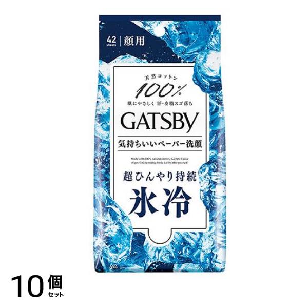 フェイシャルペーパー アイスタイプ 徳用タイプ 42枚入 10個セット