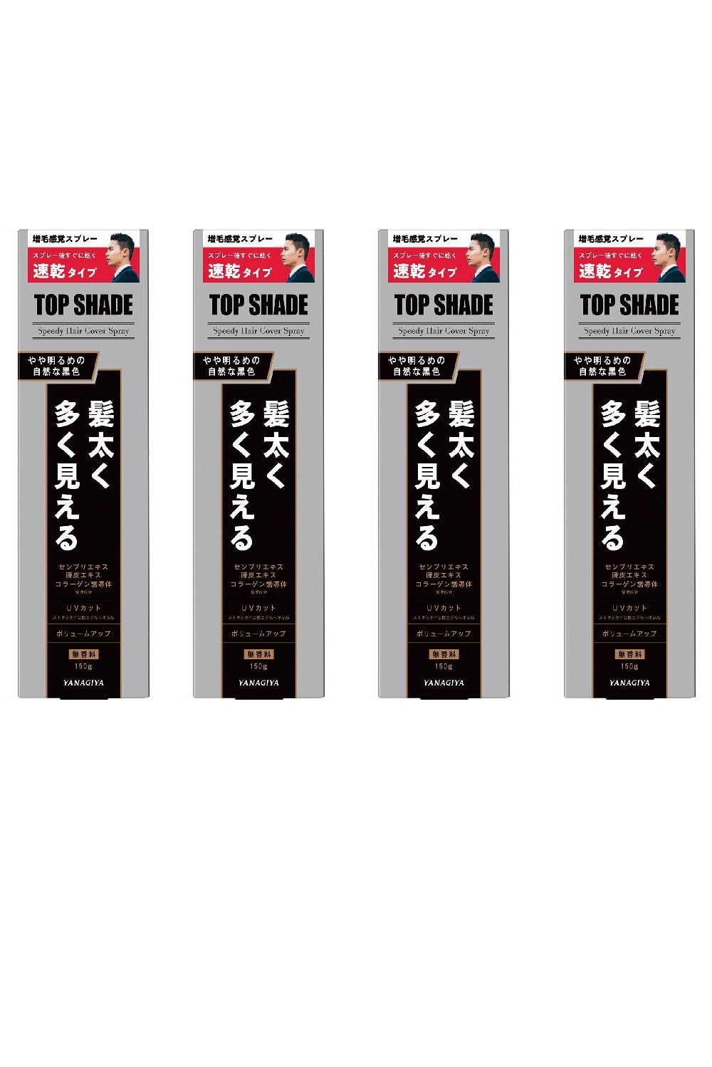 Qoo10最安値挑戦 お得な４本パックトップシェード スピーディーヘアカバースプレー やや明るめの自然な黒色　150g入り×４本
