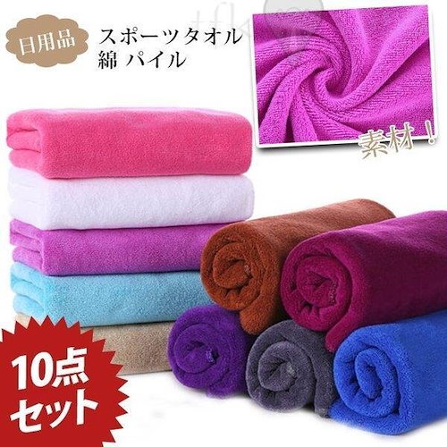 金本徳 Lillia(リリア) バスタオル 綿100％ Pink(ピンク)＆Purple