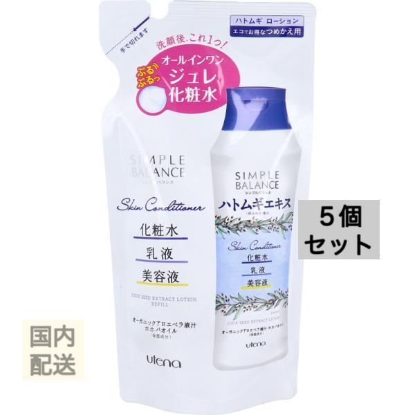 シンプルバランス ハトムギローション 詰替用 200mL x10個セット