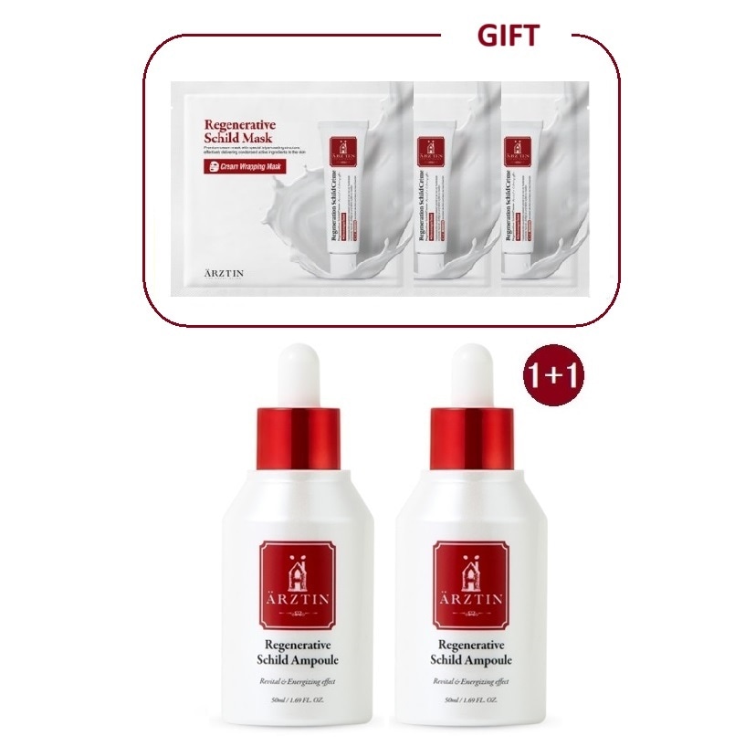 1+1 リジェネレーティブシルクアンプル 50ml
