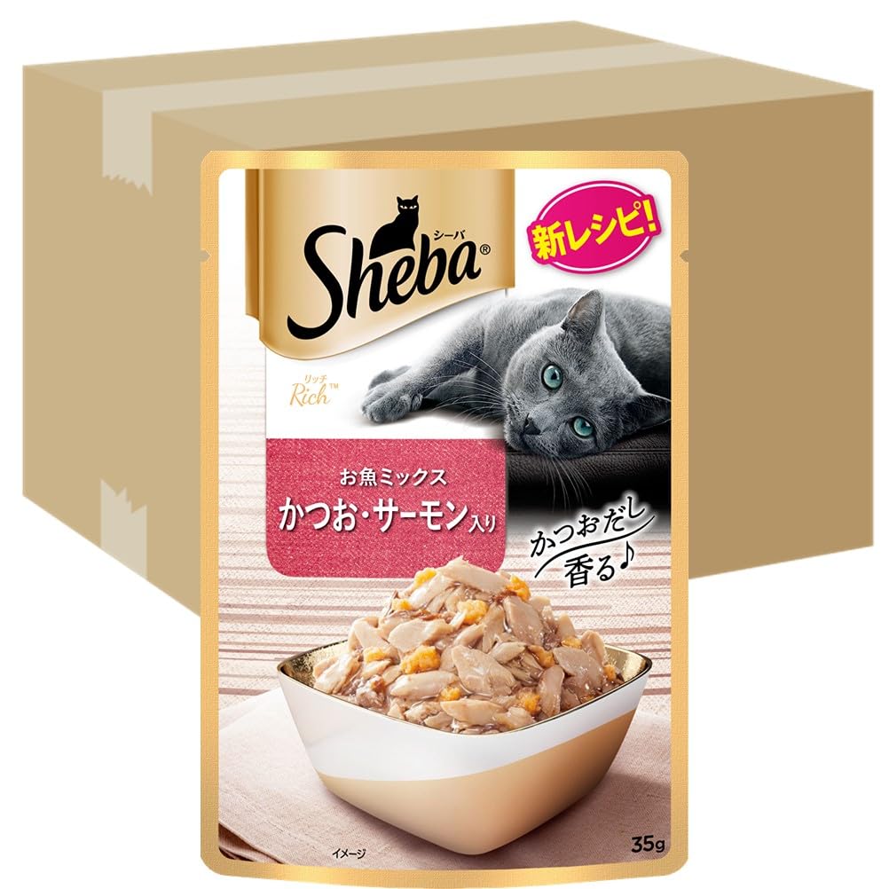 シーバ リッチ ウェット 成猫用 お魚ミックス かつお・サーモン入り 35g×96袋(1箱12袋入り×8箱) 水分補給 キャットフード 猫 Sheba パウチ ケース販売