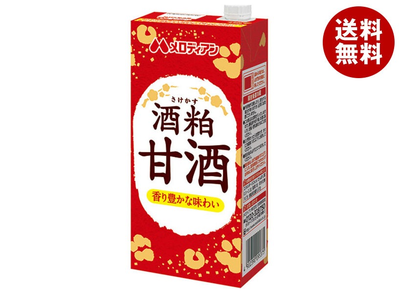 メロディアン 酒粕甘酒 1000ml紙パック×6本入×(2ケース)