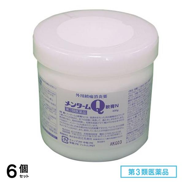 第３類医薬品 近江兄弟社 メンタームQ軟膏N 430g 6個セット