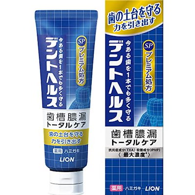 デントヘルス [医薬部外品] 歯槽膿漏予防に 薬用ハ...のサムネイル