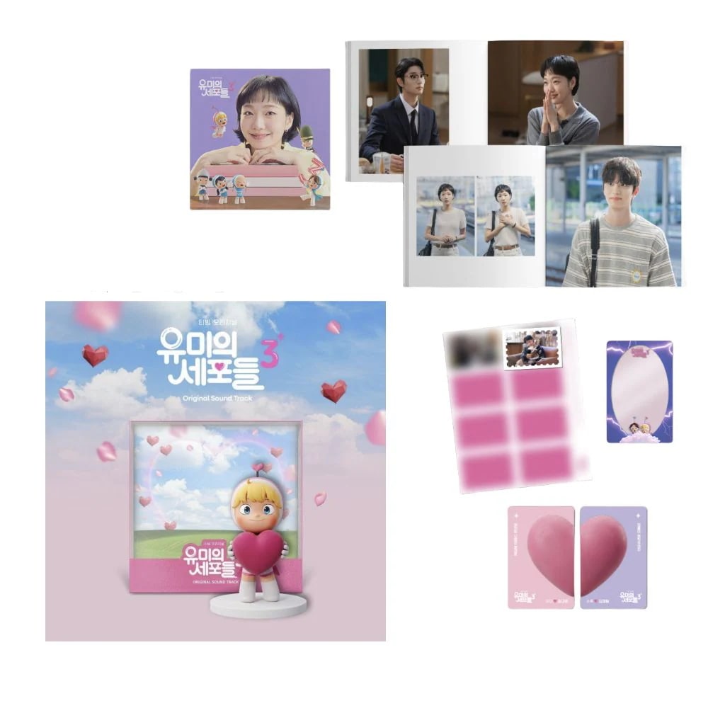【New】Yumis Cells 3 OST サウンドトラック 韓国ドラマ ティービング/フィギュアアルバム フォトブック＋ステッカー＋カードフレーム＋フォトカード2種 公式 Kim Go-eun