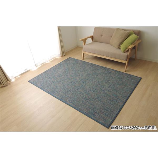 バンブー ラグマット/絨毯 (ネイビー 約190×250cm) 竹製 無地 抗菌作用 高耐久性 (リビング)