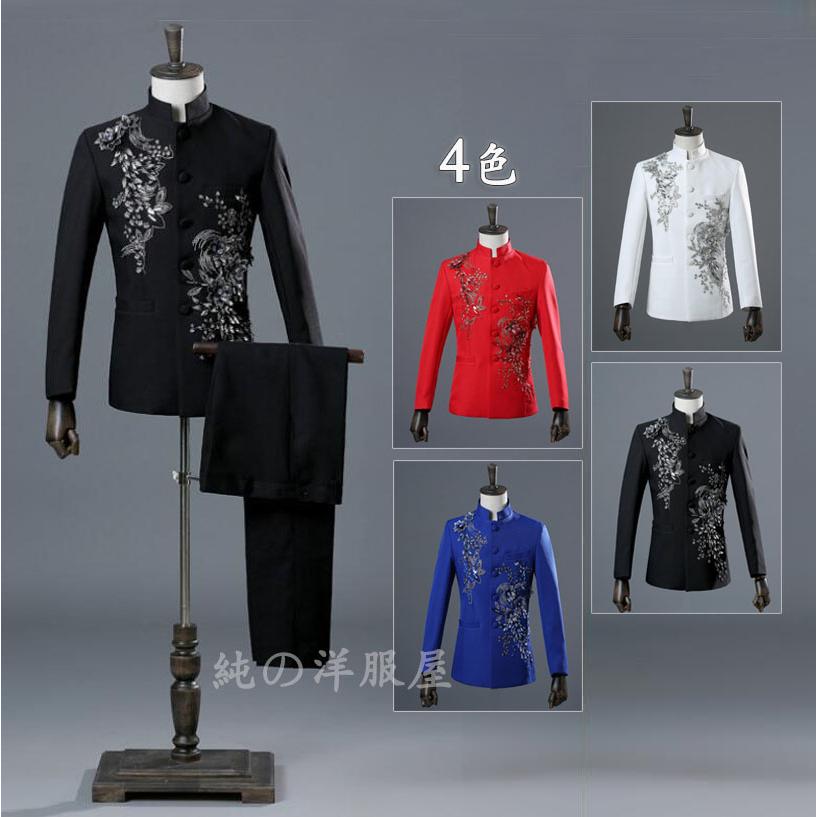 ステージ衣装 メンズ スーツ 紳士服 長袖ジャケット＋長ズボン 2点セット 立ち襟 スタンドカラー スーツセット スパンコール 造花 立体花 派手 舞台衣裳 ダンス30%までに制限 4,953円