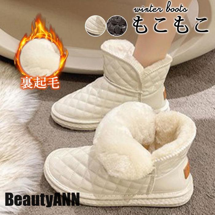 ムートンブーツ レディース 裏起毛 防寒 暖かい 保暖 軽量 ボア シューズ 履きやすい ショートブーツ 歩きやすい カジュアル 雪 防滑 冬物 プレゼント ギフト