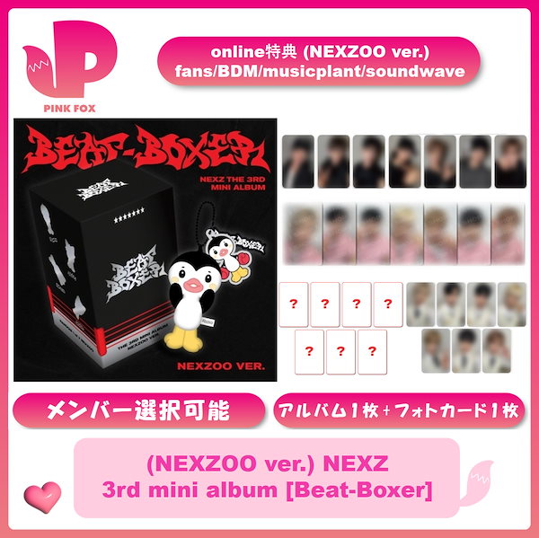 Qoo10] JYP Entertainment 【メンバー選択可能】online特典 (