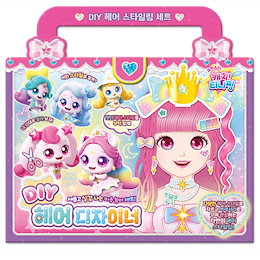 Qoo10 | キャッチティニピン-シーズン5のおすすめ商品リスト