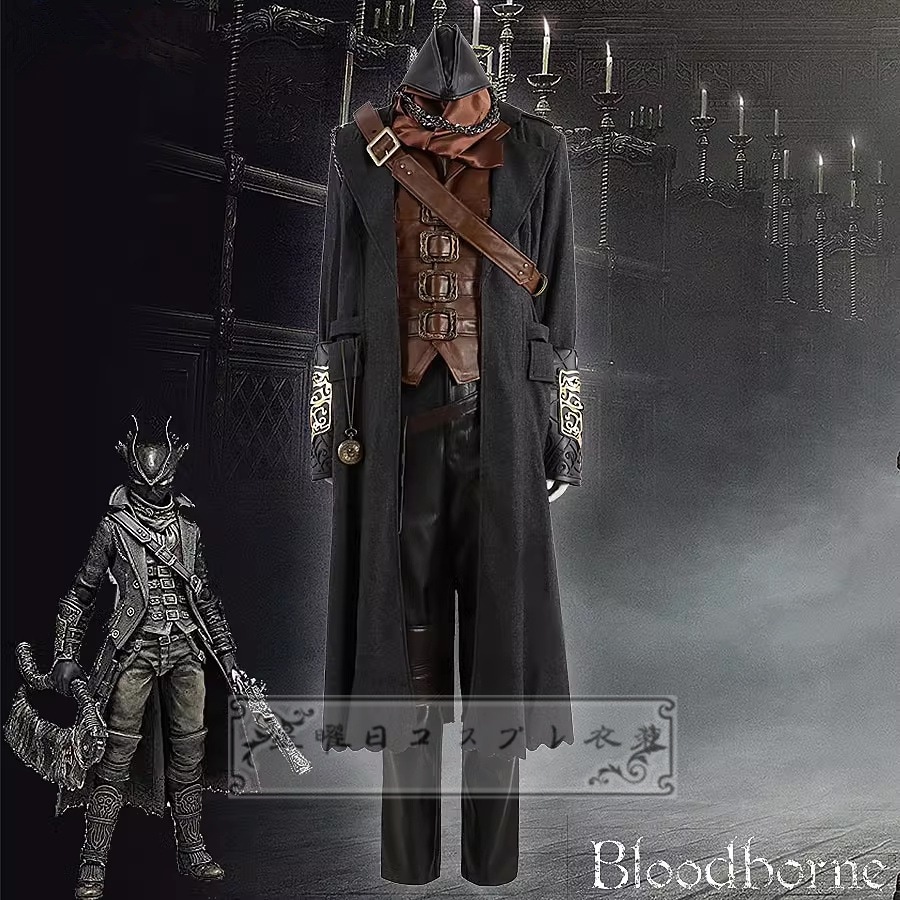 [今日は安い-出荷が早い]Bloodborne ブラッドボーン ゲールマン コスプレ衣装 コスチューム ハロウィン 変装 仮装品質良い 店舗お勧め