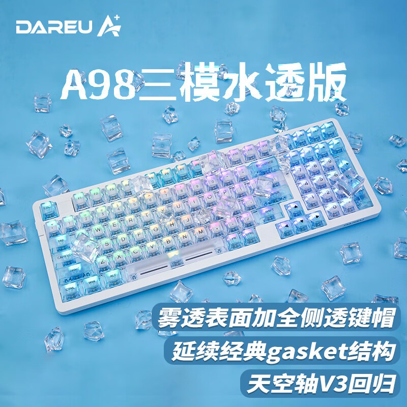 Daryou A98 透水性ワイヤレス Bluetooth メカニカルキーボードゲームゲームオフィス RGB プラグイン軸スカイ軸 V3