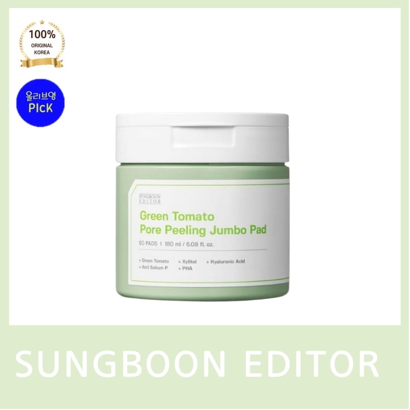 SUNGB**N EDITOR 成分エディタ* トナーパッド 60枚 グリーントマト 毛穴掃除 11種 臨床通過 グリーントマト特許