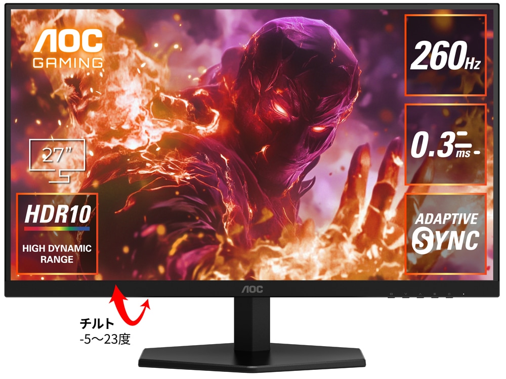 AOCエーオーシー ゲーミング液晶ディスプレイ(27型/Fast IPS/WQHD 2560×1440/260Hz/0.3ms/HDR10/HDMI2.0/DP1.4/VESA)(ブラック) Q2