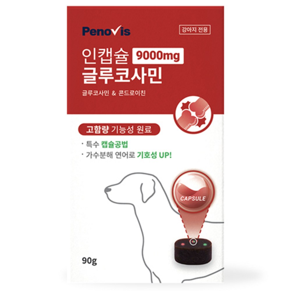 フェノビスインカプセル子犬関節栄養剤グルコサミン9000mg膝蓋骨＆関節強化90g 1個