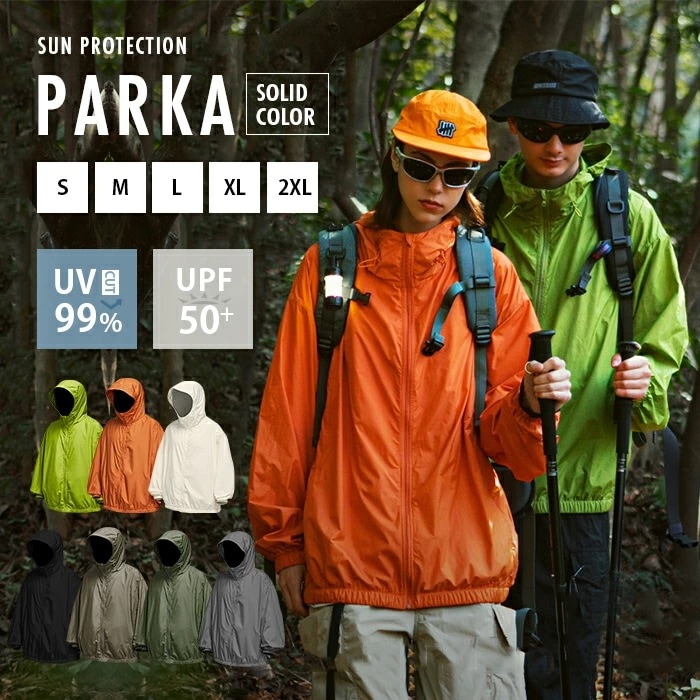 【お得 激安販売！】UV パーカー UVカット マウンテン パーカー 薄手 ナイロンジャケット モッズパーカー UVケア フード パーカー 日焼け止め服 首元 UPF50+ ひんやり 肌触冷感 ジッ