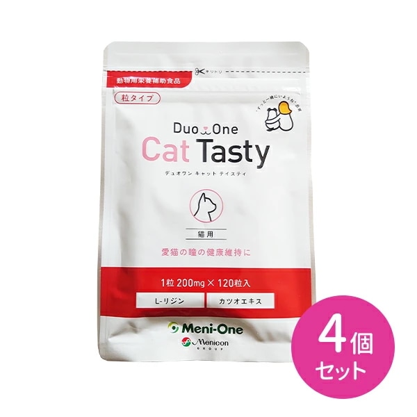 【4袋セット 合計480粒】メニワン Duo One Cat Tasty 120粒入 4袋 旧メニにゃん Eye+(プラス) 粒タイプ 猫用 デュオワン キャット テイスティ 眼 瞳 目 健康 サプリ