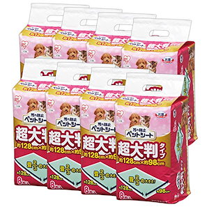 サイズ：超大判サイズ 8枚×8袋(64枚入) アイリスオーヤマ ペットシーツ 薄型 多頭飼い 小型犬