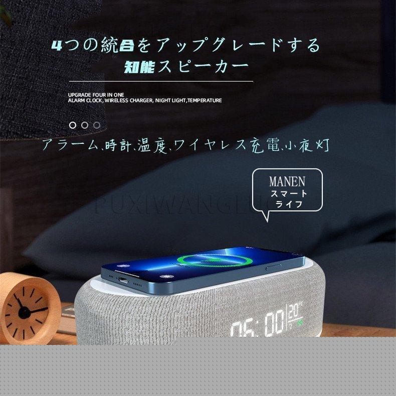 置き時計 おしゃれ スマホ Qi ワイヤレス充電器 目覚まし時計 大音量 多機能 デジタル時計 インテリア アラーム時計 卓上クロック プレゼント