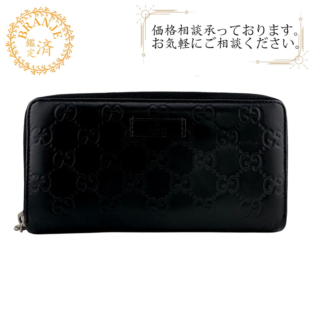 496334 ラウンドファスナー ホースビット金具 グッチシマ レザー 長財布 ブラック