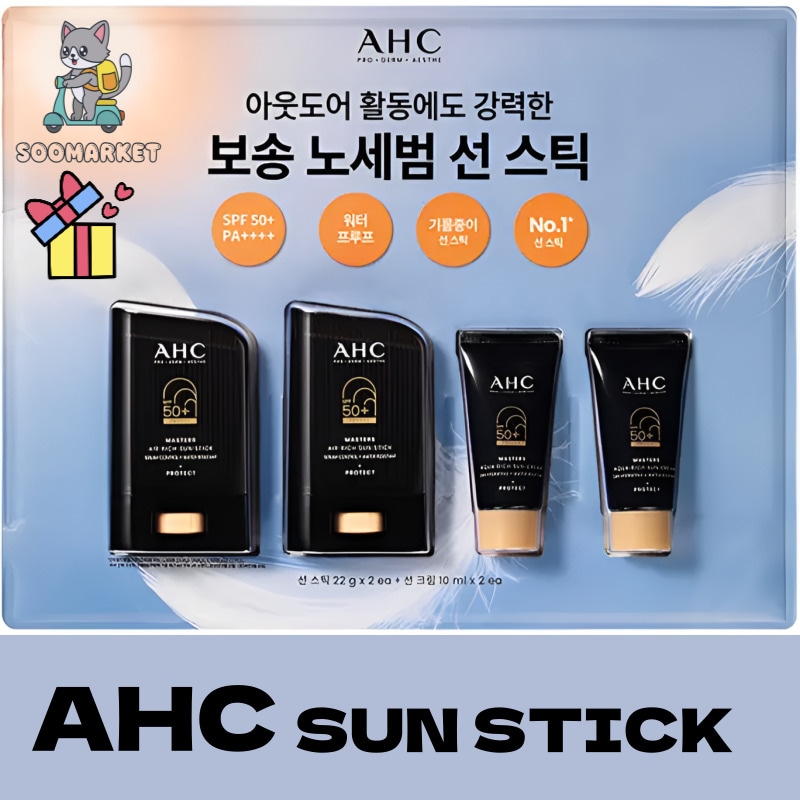 マスターズ エアリーチ 日焼け止め スティック SPF50+ PA++++, 22g x 2個 + 10gサンクリーム 2個