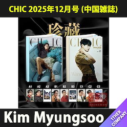 Qoo10 | 中国雑誌のおすすめ商品リスト(ランキング順) : 中国雑誌買う