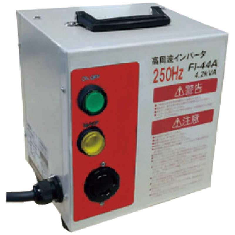 日本電産シンポ　NDC 250Hz高周波インバータ電源　60190071 81,400円