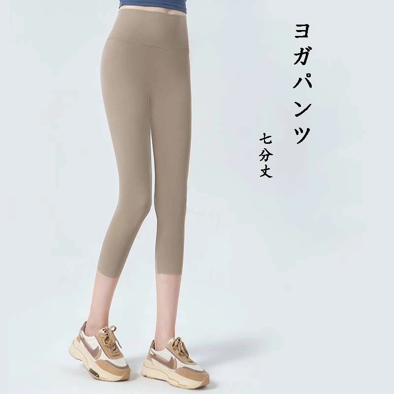 レディース ヨガ パンツ クラウド ハイウエスト ヒップ タイト スリミング フィットネス パンツ アウター 通気性 スポーツパンツ