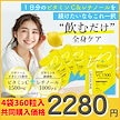 【4袋セット】プルオイVC1500 （90粒×4袋　合計360粒入/約60日分） リポソームビタミンC&レチノール 配合 ビタミンC ビタミンA レチノール 持続型 リポソーム サプリ 日本製