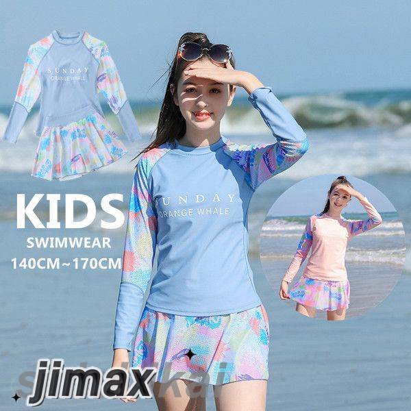 女の子 子供 水着 女の子 ジュニア 水着 キッズ 長袖 水着 女の子 体型カバー スクール水着 スイムウェア レデイース 水着 みずぎ 子ども 水着 スポーツウエア 子供水着 プール ビーチ 可愛い 5,966円
