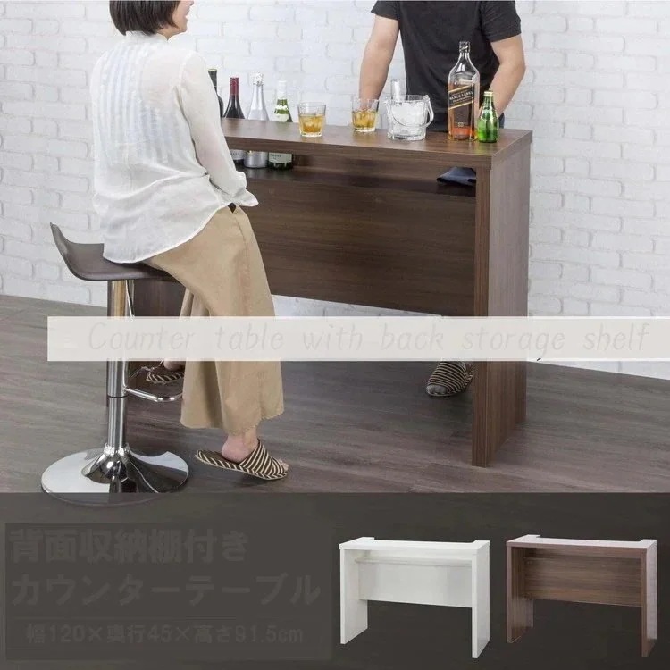 カウンターバーテーブル ハイタイプ おしゃれ 北欧モダン 机 棚 ラック デスク ダイニング コンソール 120cm