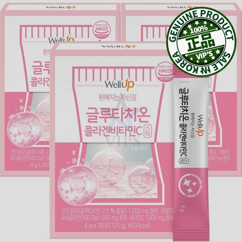 ウェルアップ グルタチオン 低分子コラーゲンビタミンC 粉末スティック 30P 三つ 120G