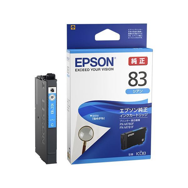 (まとめ) (純正品)EPSON エプソン インクカートリッジ(ICC83 シアン) (×3セット)